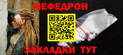 МДМА Ливны