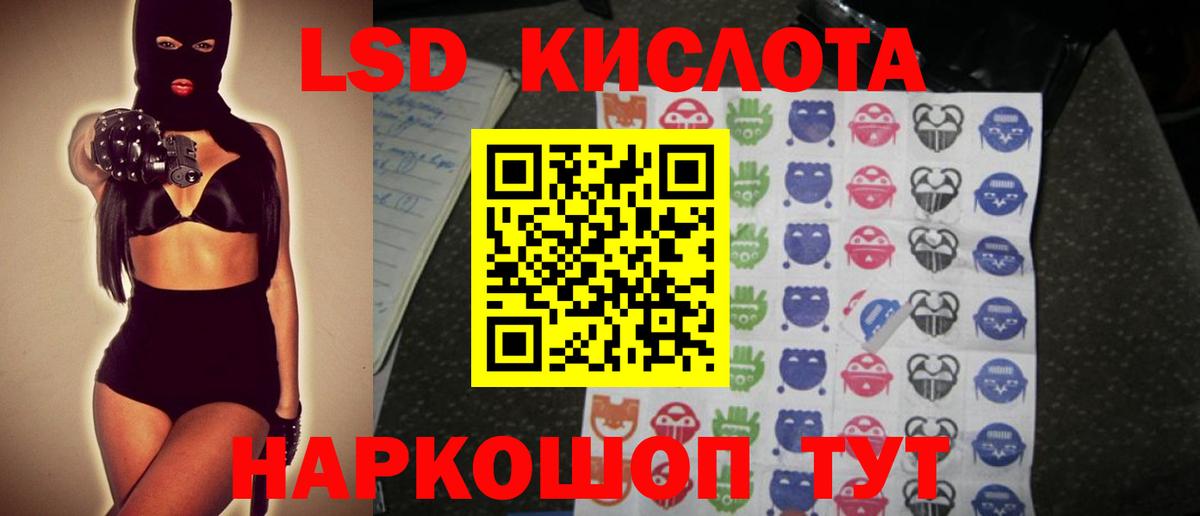Грязи  LSD-25 экстази ecstasy  Вход с VPN 
