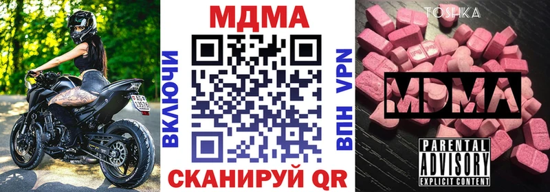 MDMA crystal наркота Грязи