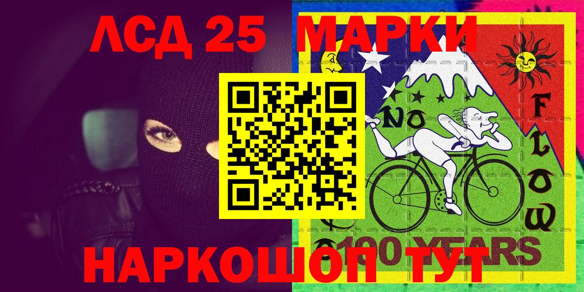 Наркотические марки 1,8мг Грязи