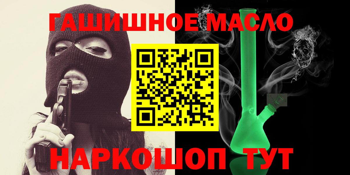 Дистиллят ТГК жижа Грязи