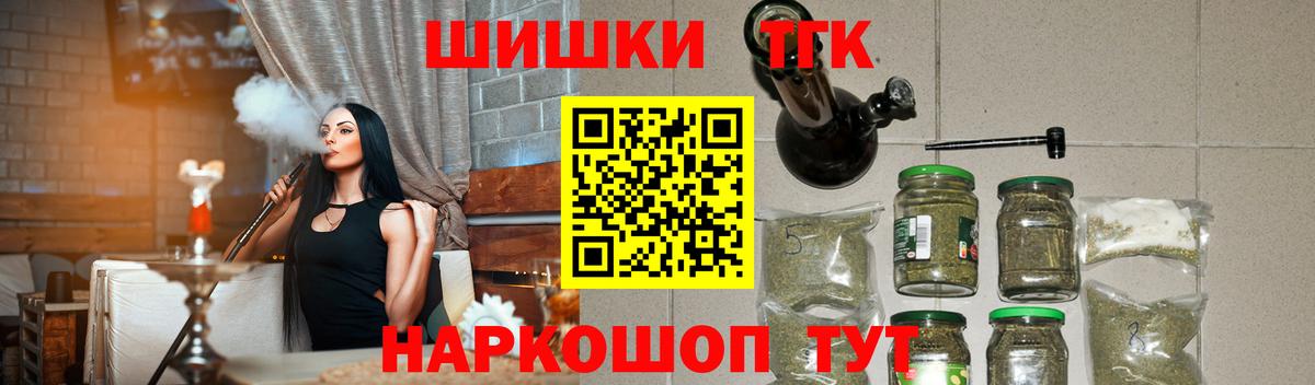 Бошки Шишки Ganja  Вход с VPN  МАРИХУАНА Amnesia  Грязи  Конопля сатива 