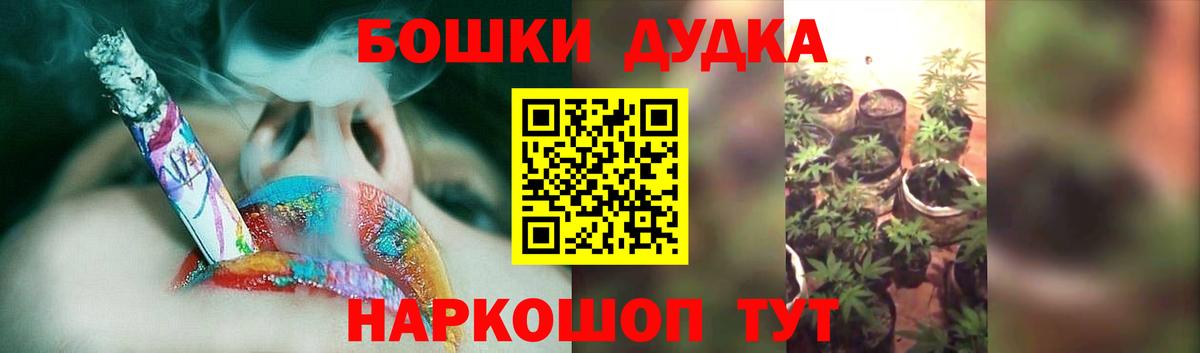 МДМА  Alpha PVP СОЛЬ кристаллы  Меф  Грязи  Кокаин  Купить наркотики цена  Вход с VPN  Меф МЯУ МЯУ кристаллы  Канабис 